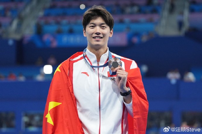 xingkong-当选世界泳联运动员委员会委员，汪顺：会为水上运动的未来贡献一份力量